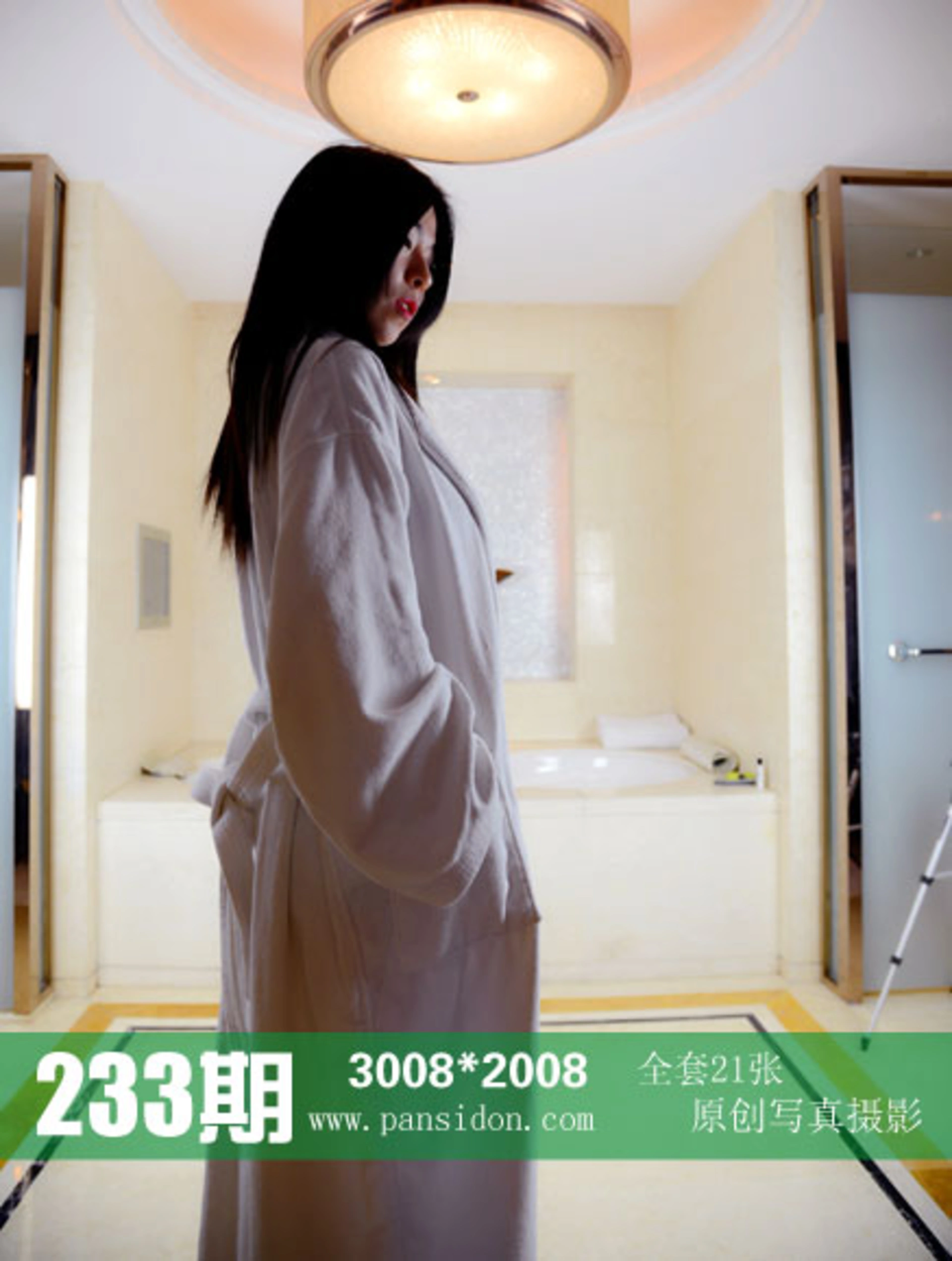 [PANS写真] 2014.04.28 NO.233 小倩 1
